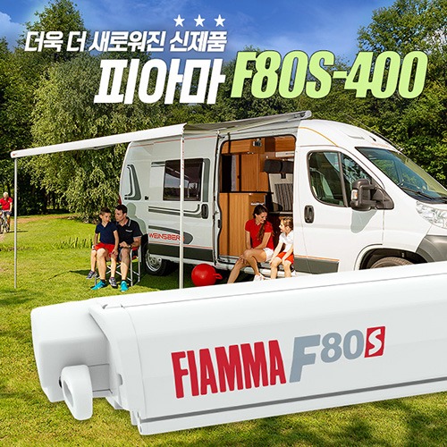 피아마 F80s 400 어닝-화이트 (400x250)